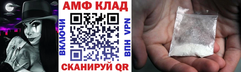 Амфетамин 98%  даркнет формула  Спас-Деменск 