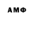 АМФЕТАМИН Premium lambrenedettoxvi