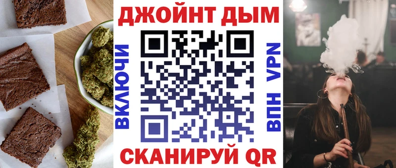ссылка на мегу ТОР  Спас-Деменск  Cannafood марихуана 