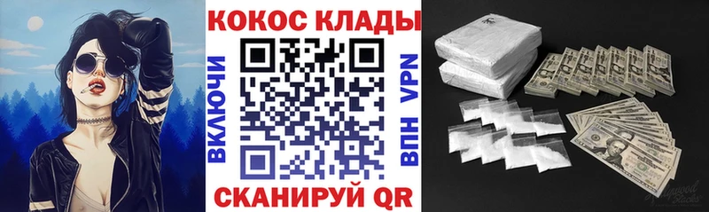 даркнет сайт  Спас-Деменск  COCAIN 98% 