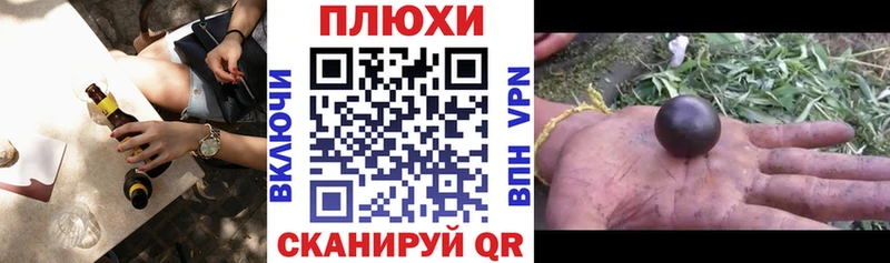 гидра маркетплейс  Спас-Деменск  ГАШ 40% ТГК 