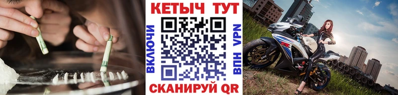 Кетамин ketamine  где продают наркотики  Спас-Деменск 
