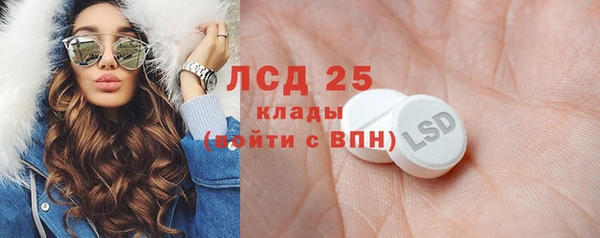 MDMA Семилуки