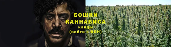 бутик Арсеньев