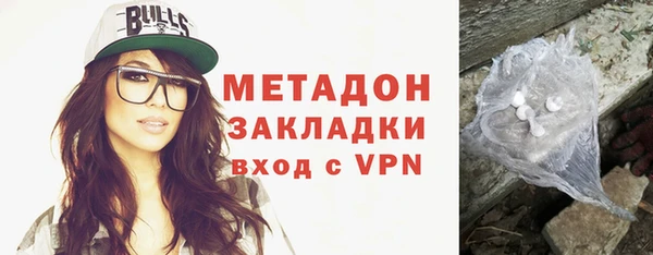 бутик Арсеньев