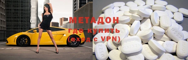 мдма Армянск
