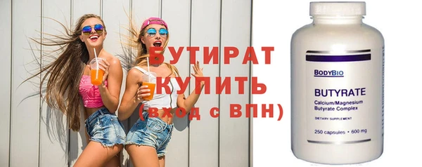 соль ск Аркадак