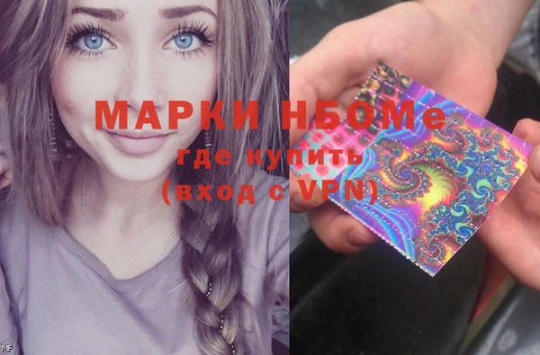 соль ск Аркадак