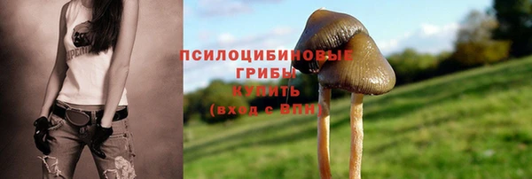 бутик Арсеньев