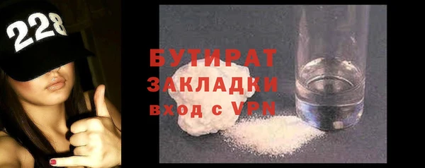 соль ск Аркадак
