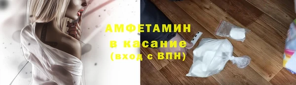 соль ск Аркадак