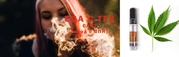 бутик Арсеньев