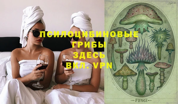 бутик Арсеньев