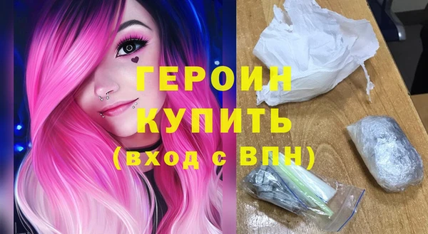 бутик Арсеньев