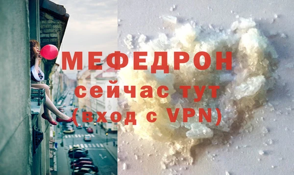 соль ск Аркадак