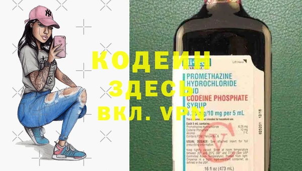 бутик Арсеньев