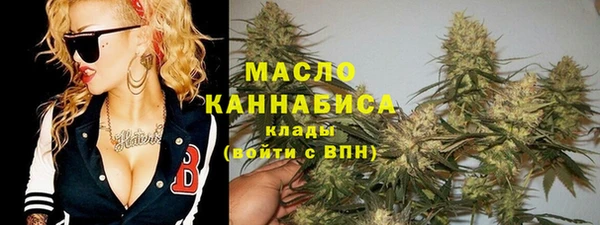 бутик Арсеньев
