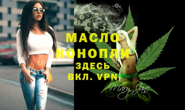 соль ск Аркадак