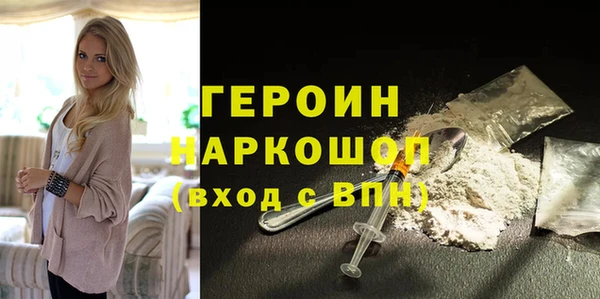 бутик Арсеньев