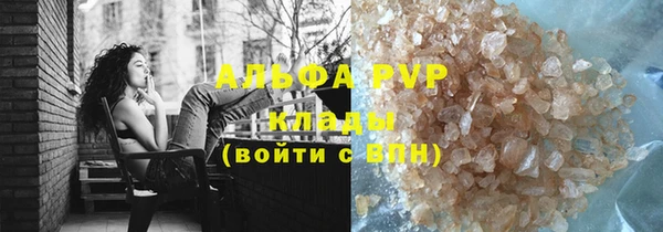 соль ск Аркадак