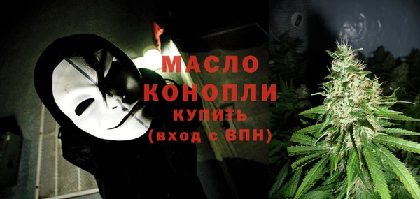 соль ск Аркадак