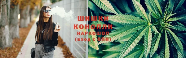 бутик Арсеньев