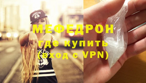 соль ск Аркадак