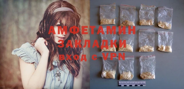 бутик Арсеньев