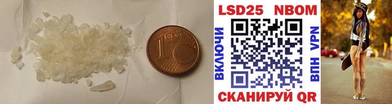 купить наркотики сайты  Спас-Деменск  LSD-25 экстази ecstasy 