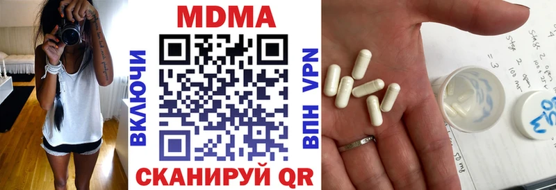 MDMA Molly купить закладку Спас-Деменск