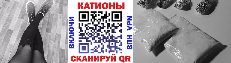 Мефедрон 4 MMC  Спас-Деменск 