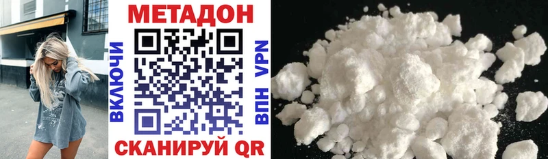 мориарти как зайти  mega как войти  Спас-Деменск  Метадон methadone 
